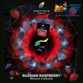 Табак Spectrum Hard Russian Raspberry (Малина) 100г Акцизный